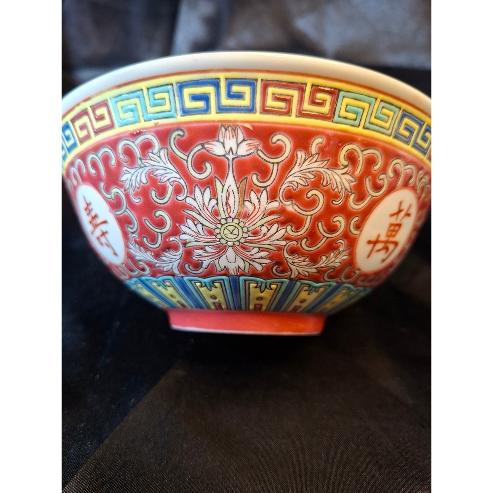 Vintage Chinese Mun Shou Red Longevity Porcelain Bowl 6 Inch Famille Rose Lotus
